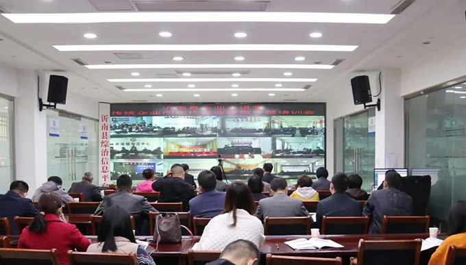 沂南縣企業(yè)大講堂開(kāi)講 ——現(xiàn)代企業(yè)制度學(xué)習(xí) 沂南縣企業(yè)大講堂開(kāi)講 ——現(xiàn)代企業(yè)制度學(xué)習(xí)