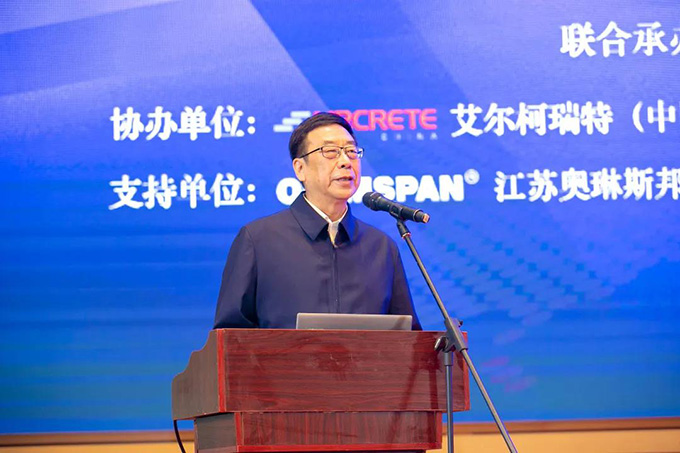 東岳機(jī)械承辦2020中國加氣混凝土行業(yè)大會(huì)圓滿落幕 東岳機(jī)械承辦2020中國加氣混凝土行業(yè)大會(huì)圓滿落幕