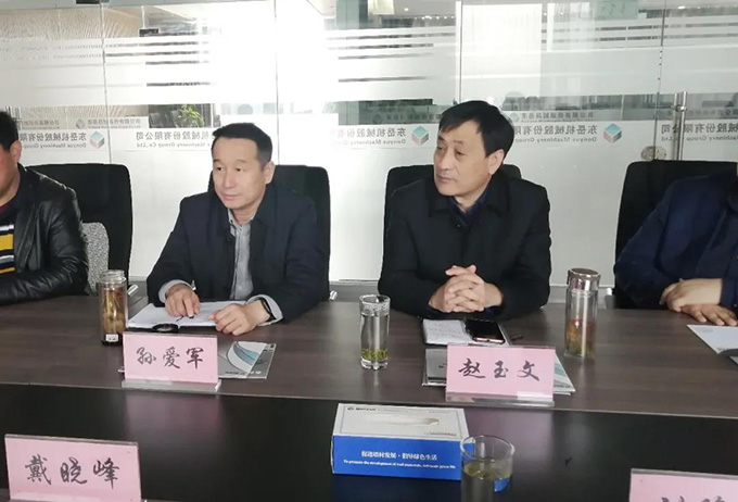 市金融監(jiān)管局黨委副書記、副局長戴曉峰等領(lǐng)導(dǎo)蒞臨東岳機(jī)械調(diào)研上市工作