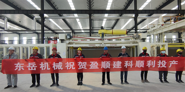 春暖花開(kāi)，四喜臨門(mén) / 熱烈祝賀東岳機(jī)械加氣板材生產(chǎn)線用戶虎年開(kāi)新篇