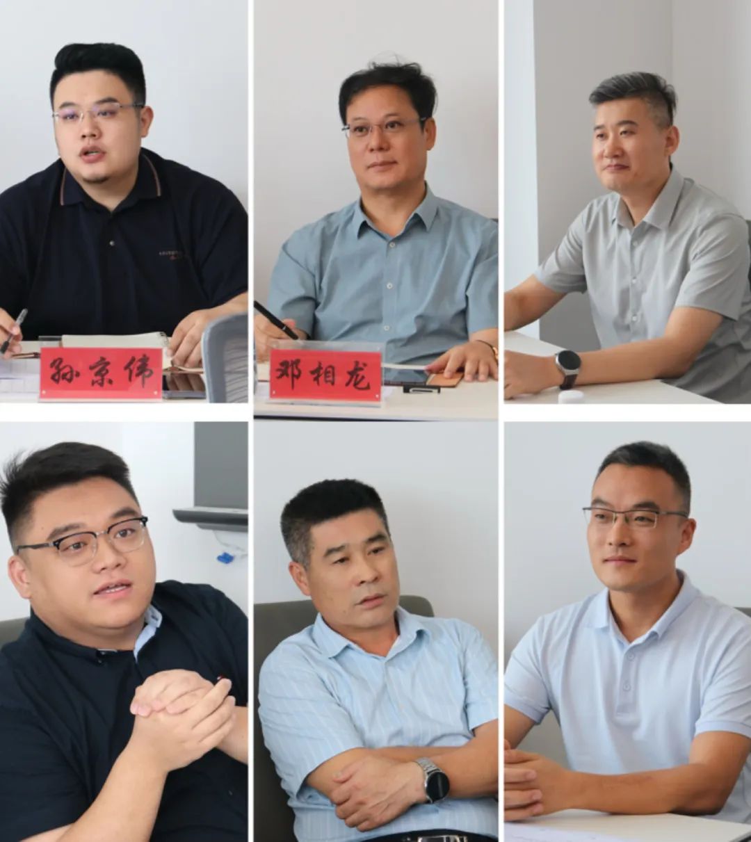 2024年上半年中層管理干部述職會(huì)議：述職曬答卷，砥礪再奮進(jìn)。